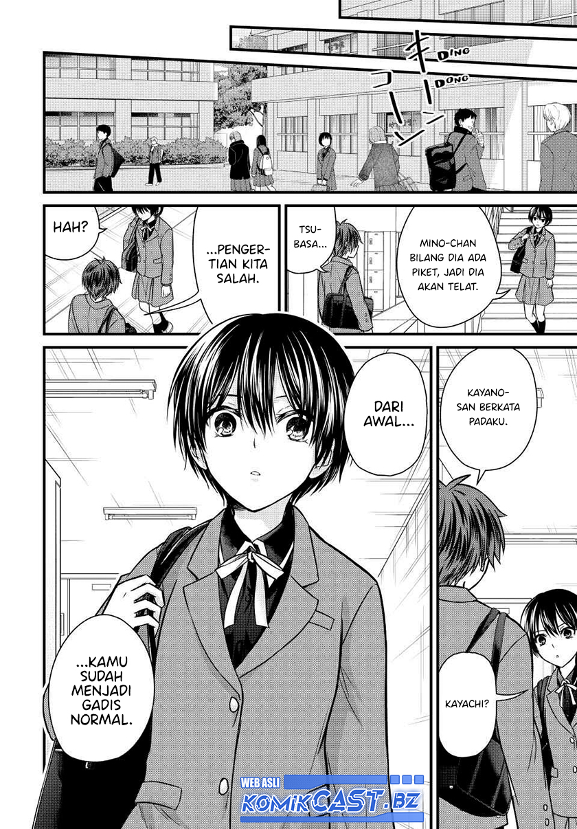Ojou-sama no Shimobe Chapter 131 Gambar 13